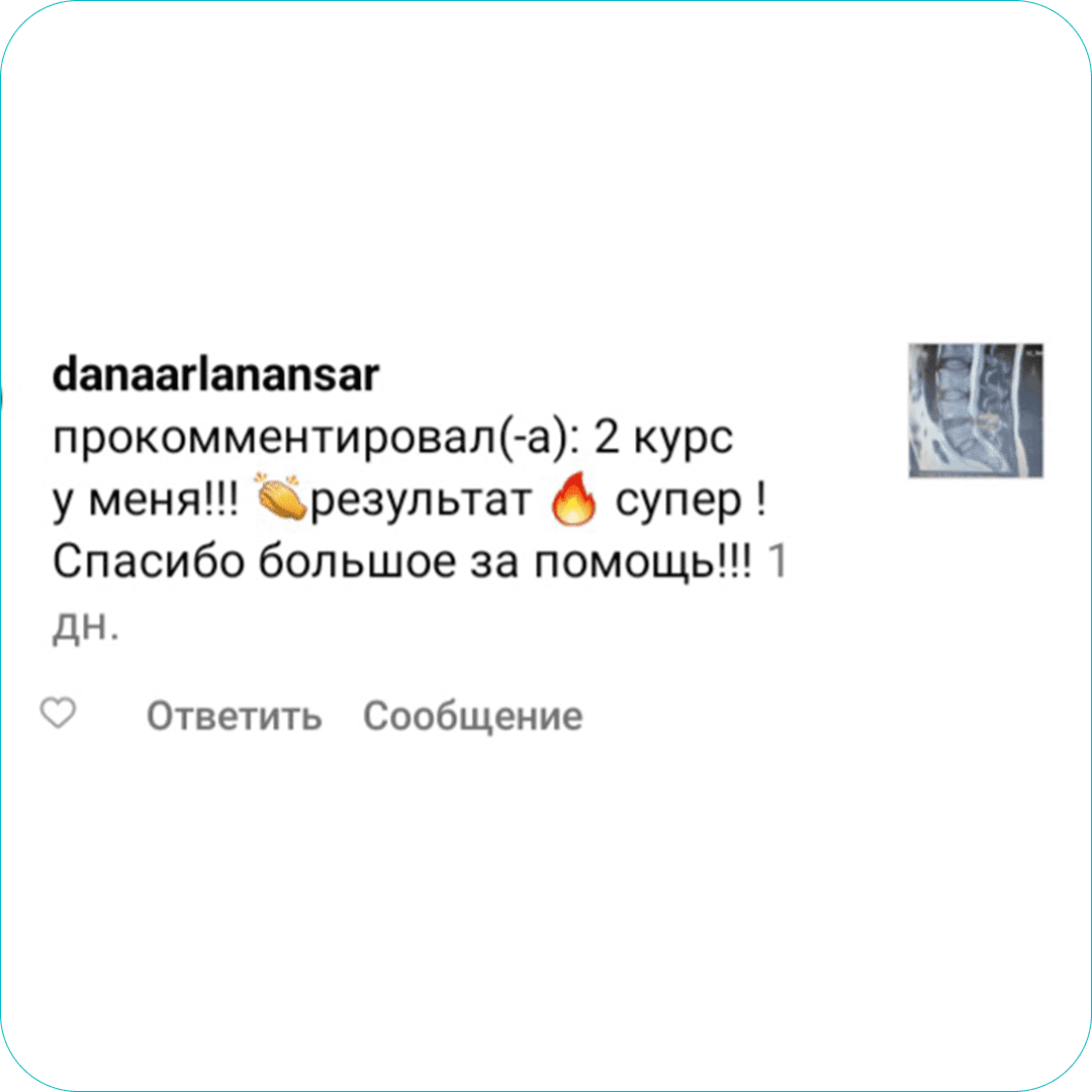 otzyv-3